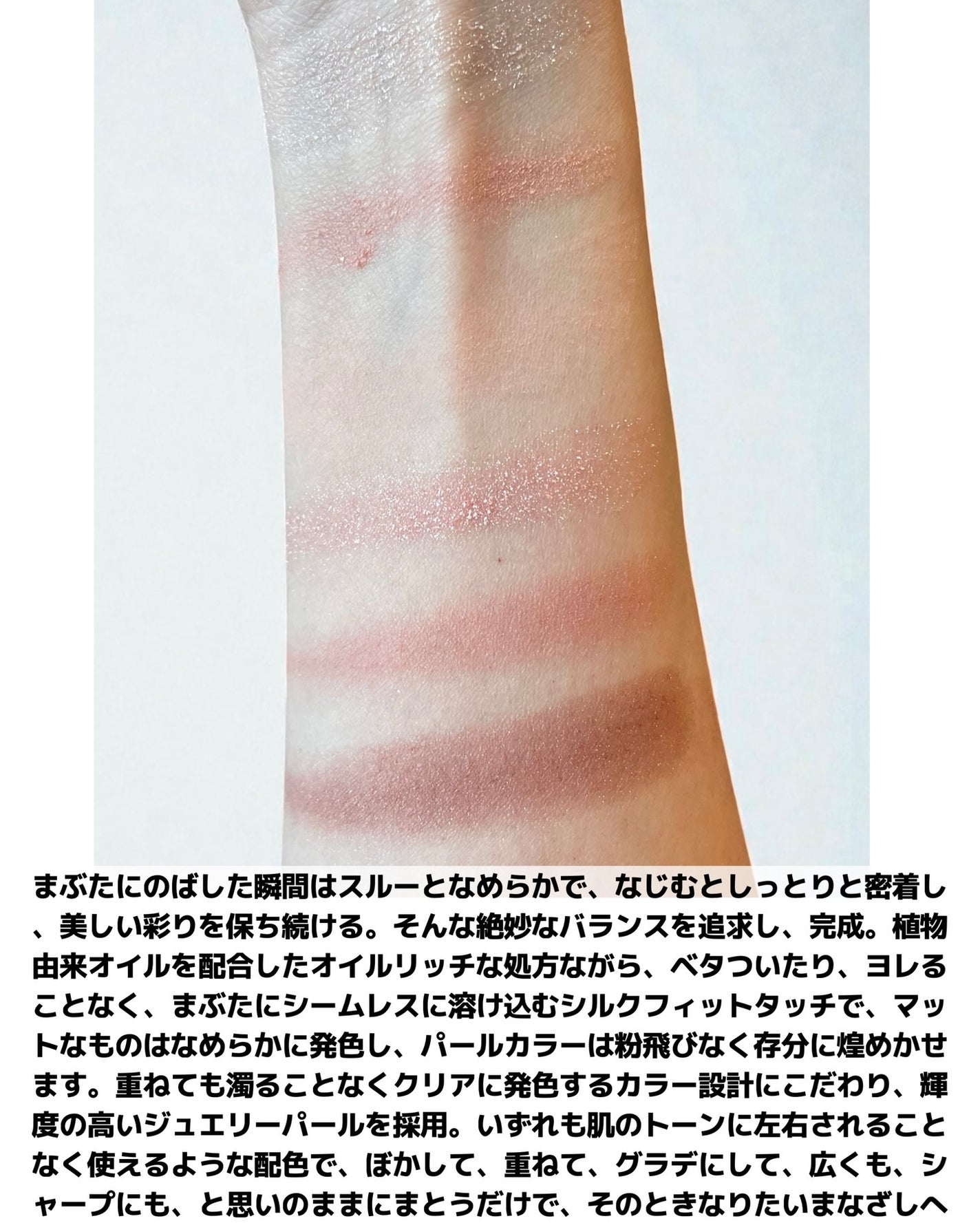 アイデザイナー n/SNIDEL BEAUTY/アイシャドウパレットを使ったクチコミ(3枚目)