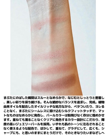 アイデザイナー n/SNIDEL BEAUTY/アイシャドウパレットを使ったクチコミ(3枚目)