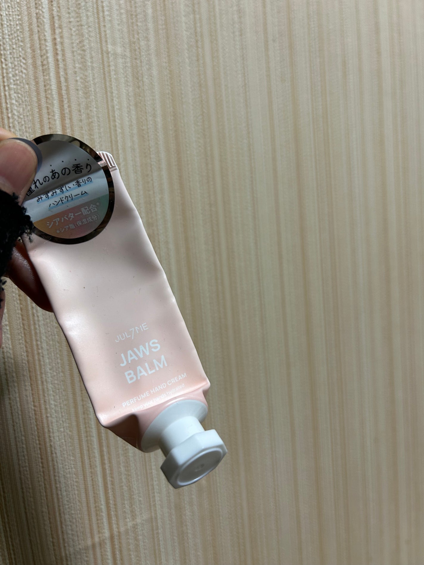 パフュームハンドクリーム/JUL7ME/ハンドクリームを使ったクチコミ(1枚目)