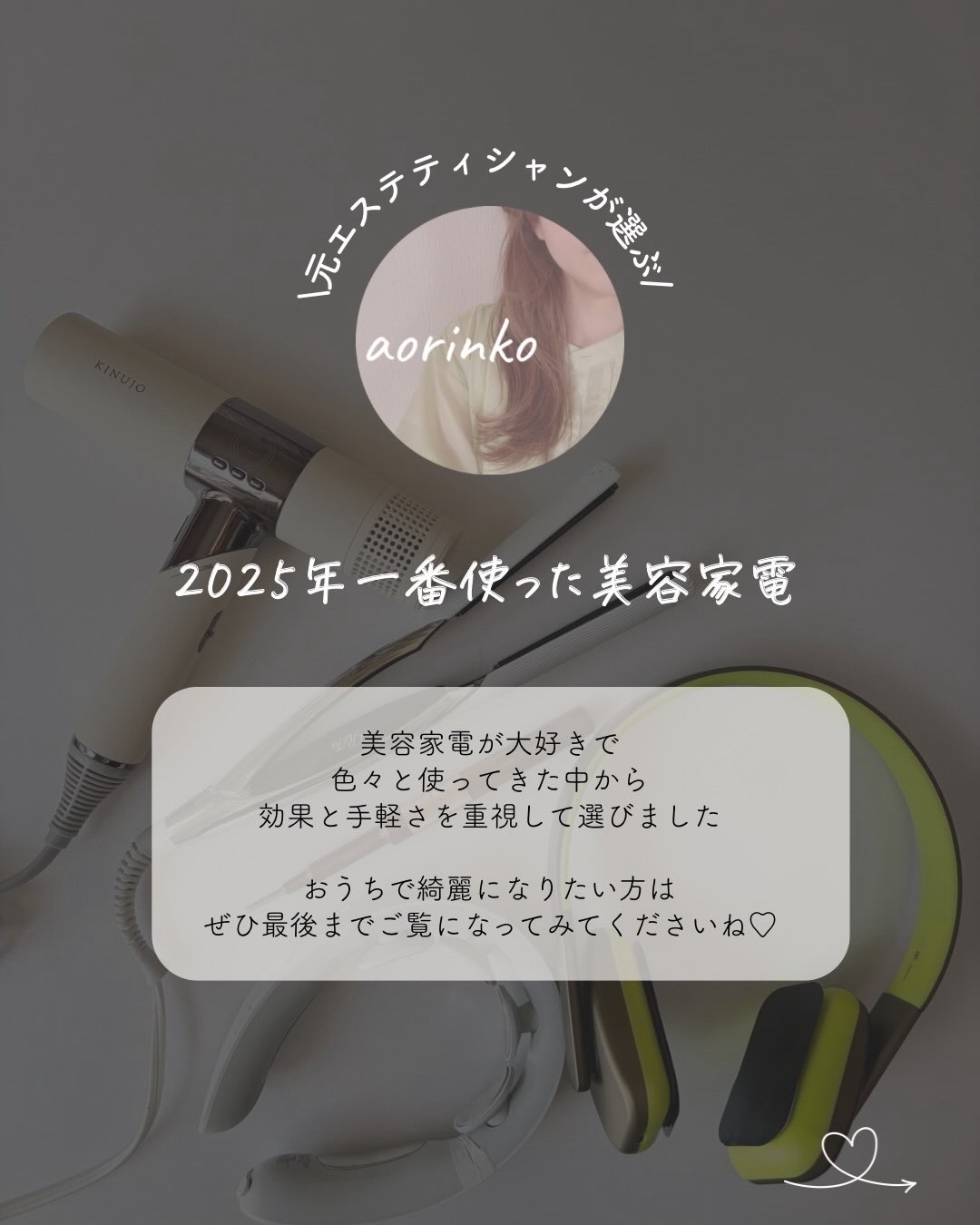 FacePlayer/COREFIT/美顔器・マッサージを使ったクチコミ（2枚目）