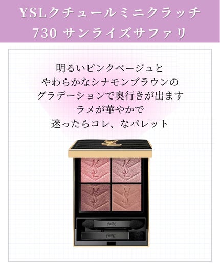 YSL メイクミーブラッシュ パウダー/YVES SAINT LAURENT BEAUTE/パウダーチークを使ったクチコミ(2枚目)