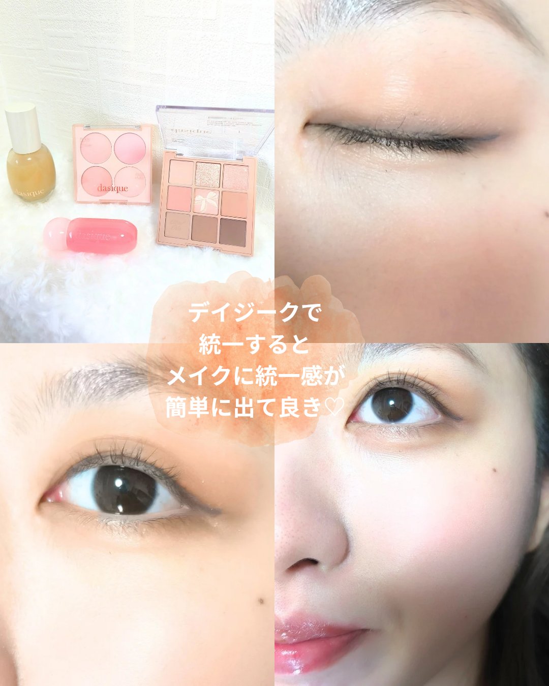 ジューシーデューイグロウティント/dasique/リップティントを使ったクチコミ（2枚目）