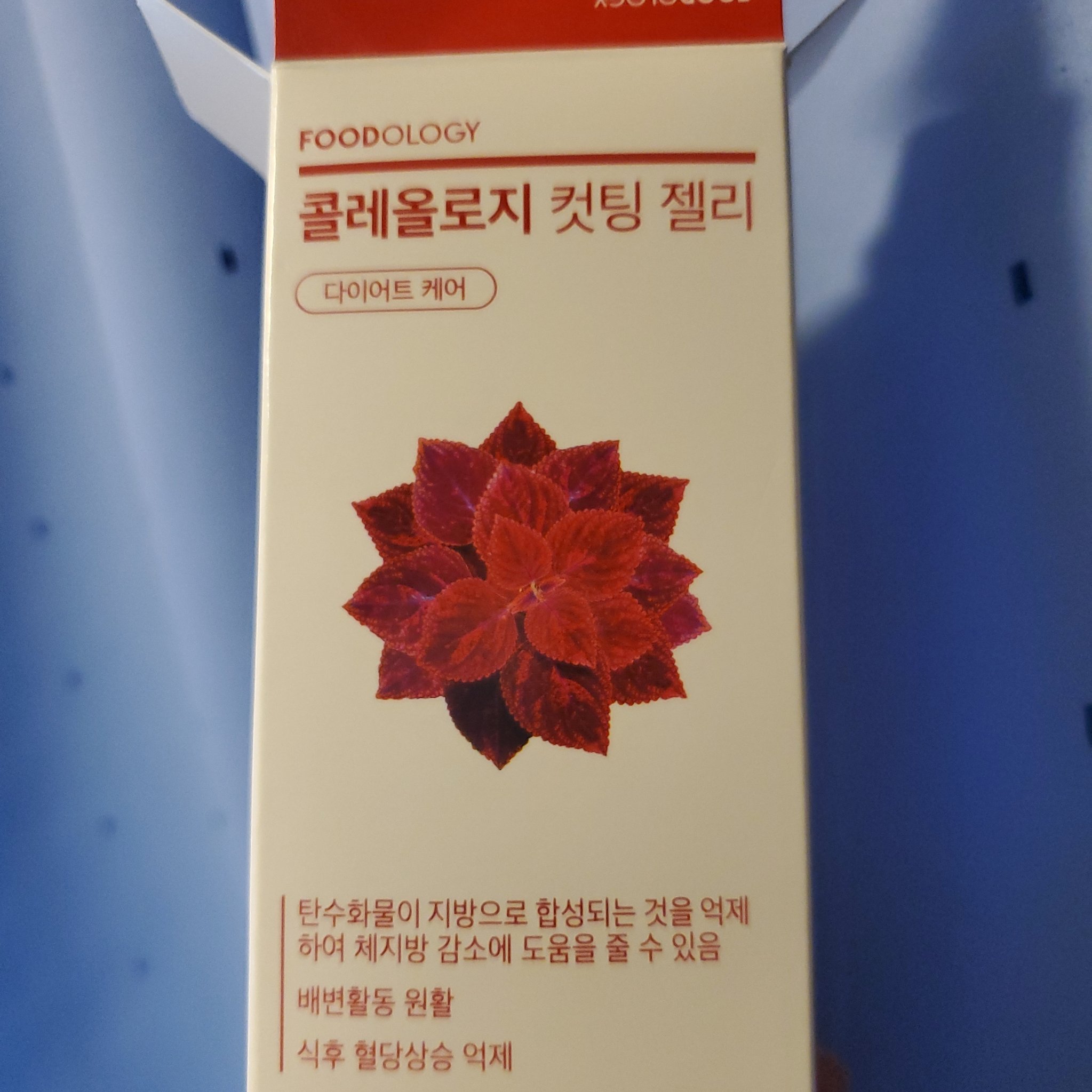 コレオロジー/FOODOLOGY/ボディサプリメントを使ったクチコミ（3枚目）