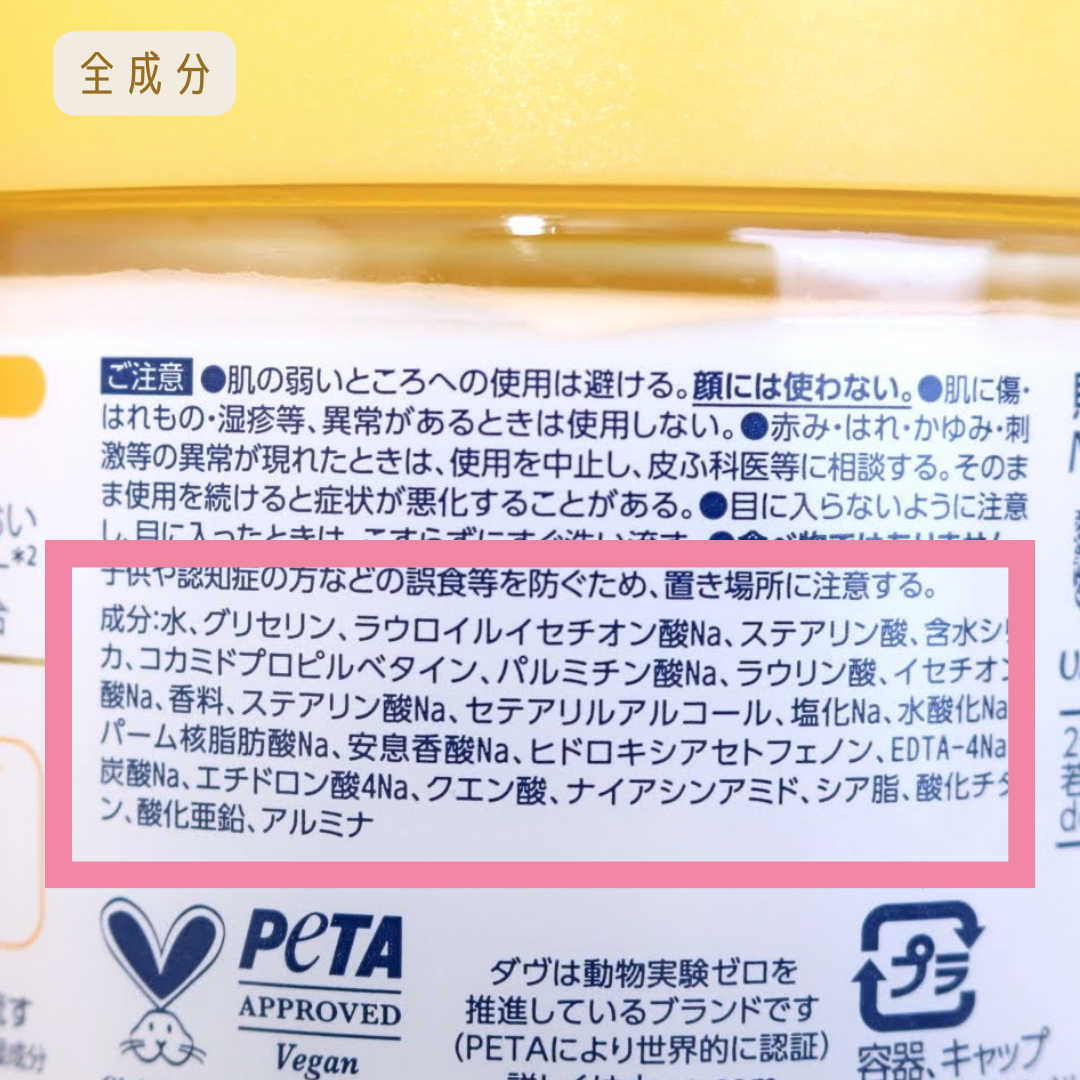 ダヴ ふわとろ クリーミースクラブ 堂島ロール/ダヴ/ボディスクラブを使ったクチコミ(7枚目)