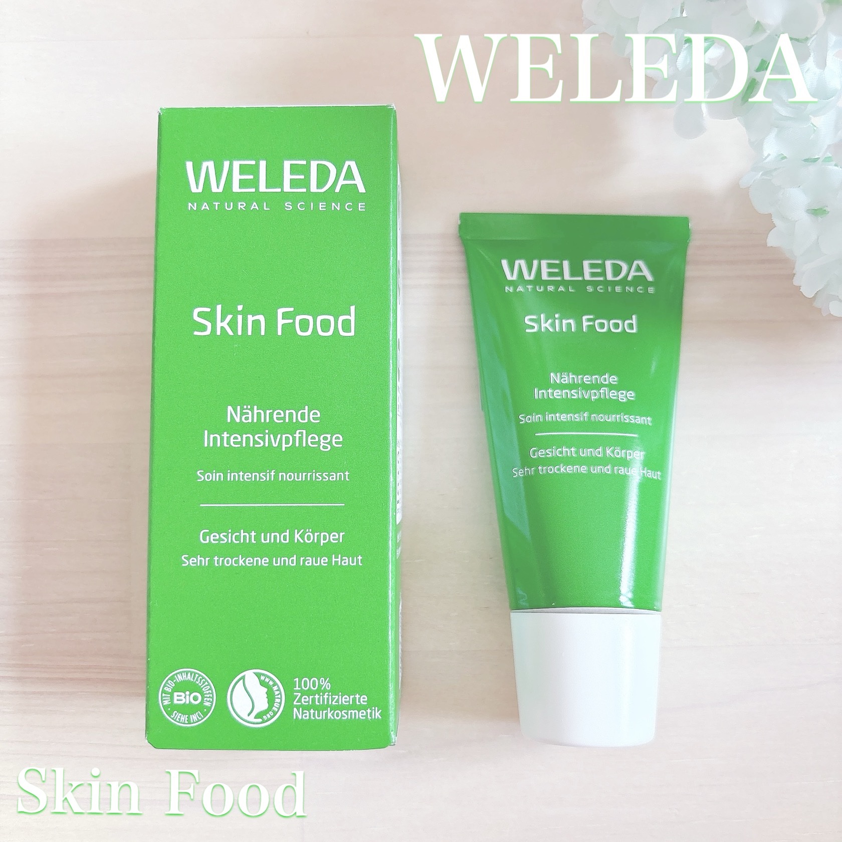 スキンフード /WELEDA/ボディクリームを使ったクチコミ（1枚目）