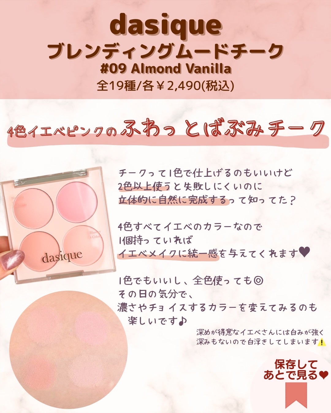 シャドウパレット/dasique/アイシャドウパレットを使ったクチコミ(4枚目)