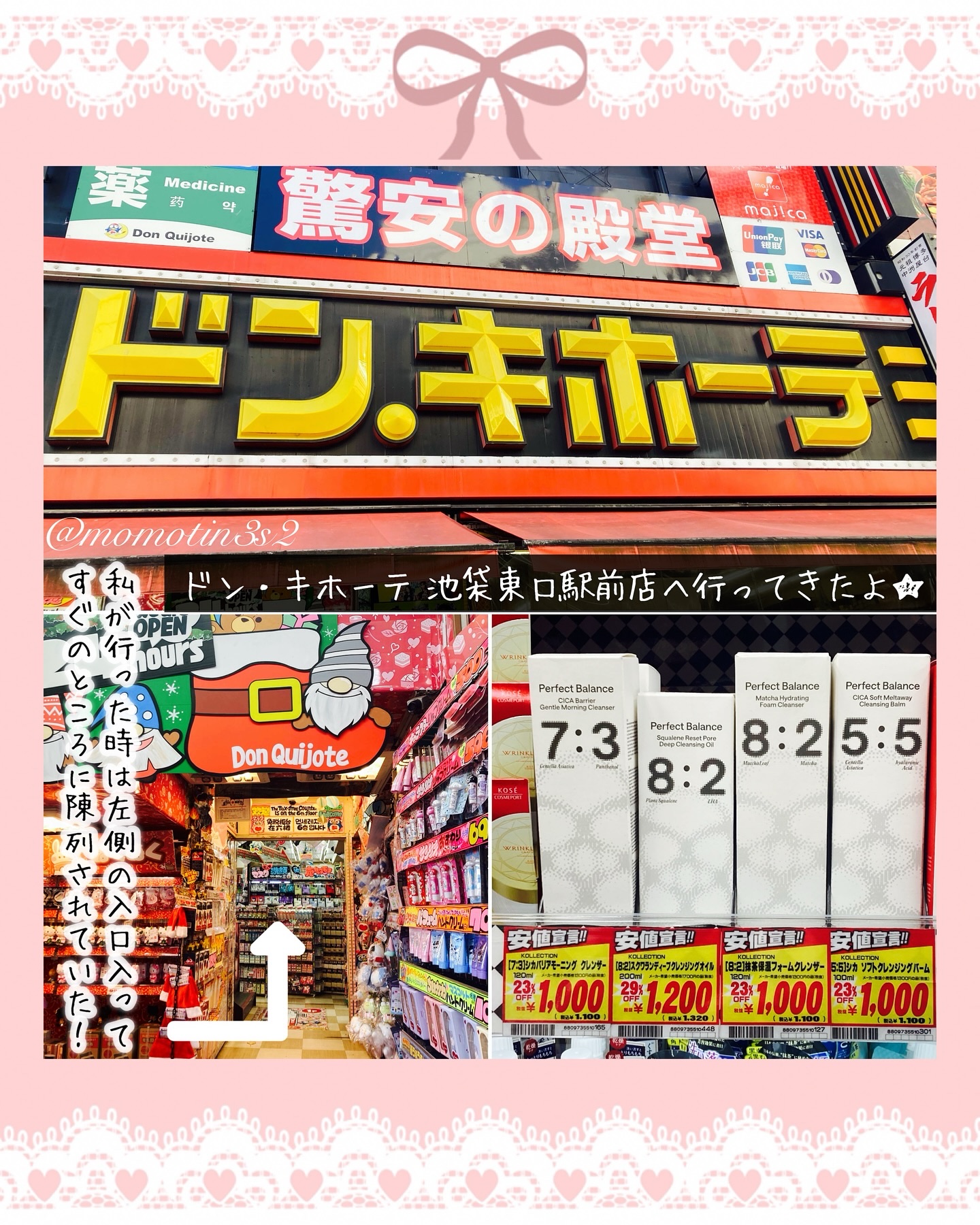 マッチャハイドレイティングフォームクレンザー/B:lab/洗顔フォームを使ったクチコミ（2枚目）