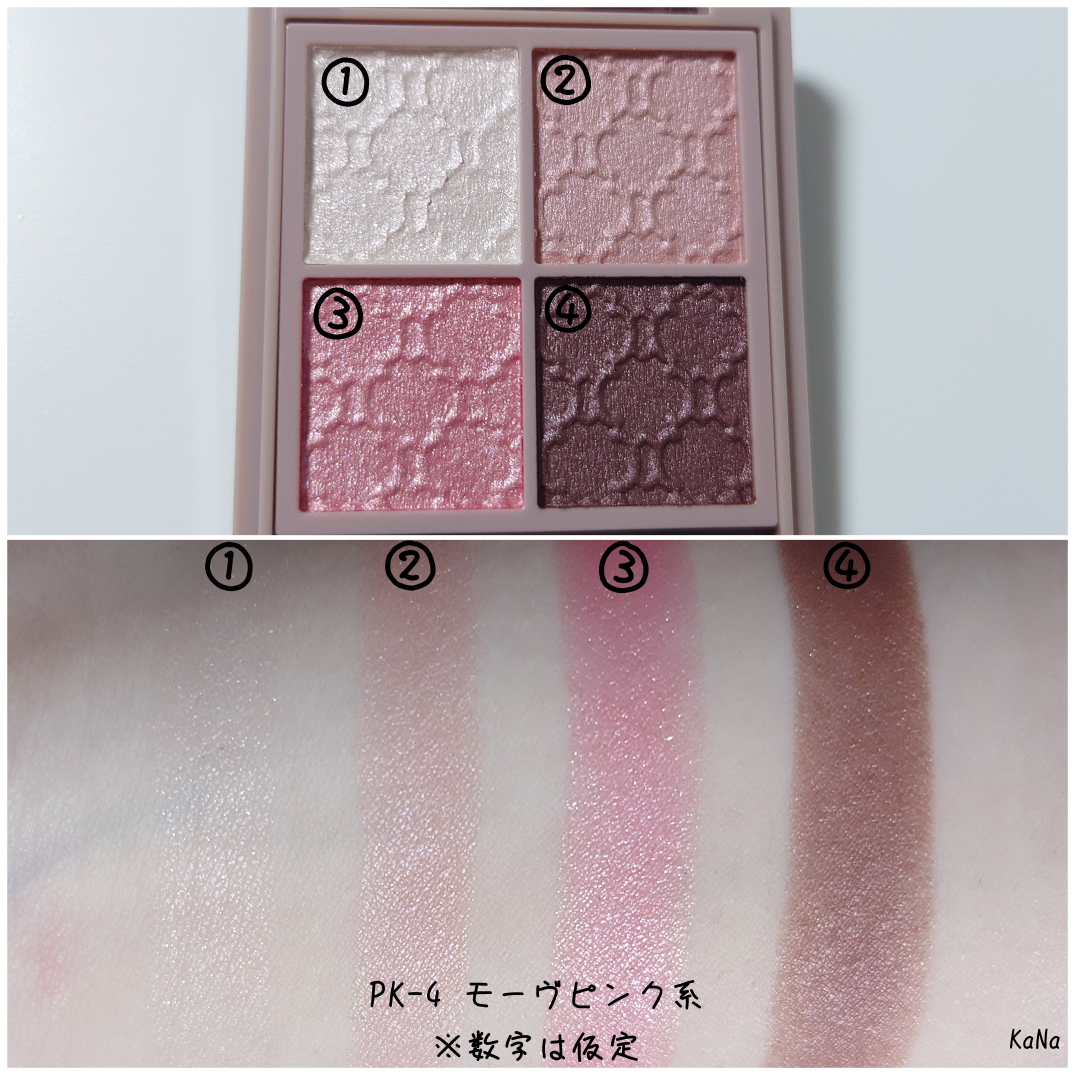 グロッシーリッチ アイズ N/Visée/アイシャドウパレットを使ったクチコミ（2枚目）