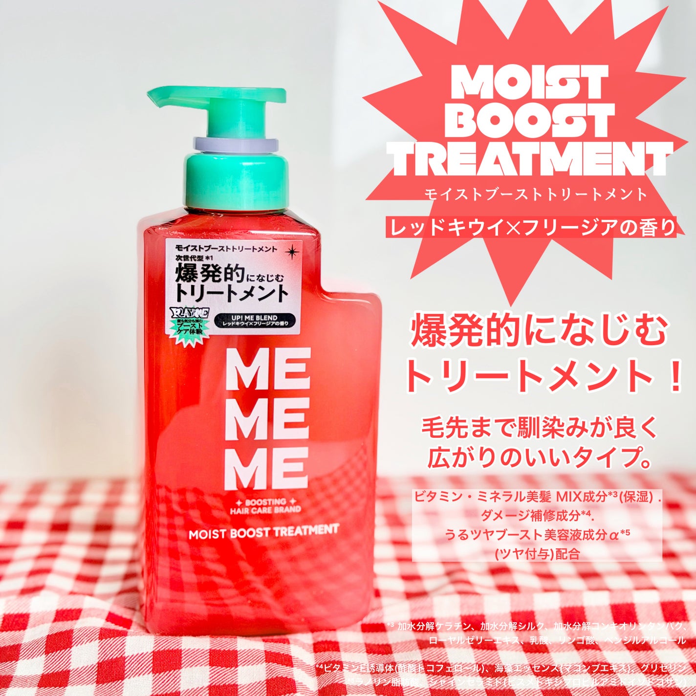 ã¢ã€ã¹ãããŒã¹ãã·ã£ã³ããŒïŒã¢ã€ã¹ãããŒã¹ãããªãŒãã¡ã³ã/MEMEME/åžè²©ã·ã£ã³ããŒã䜿ã£ãã¯ãã³ãïŒ4æç®ïŒ