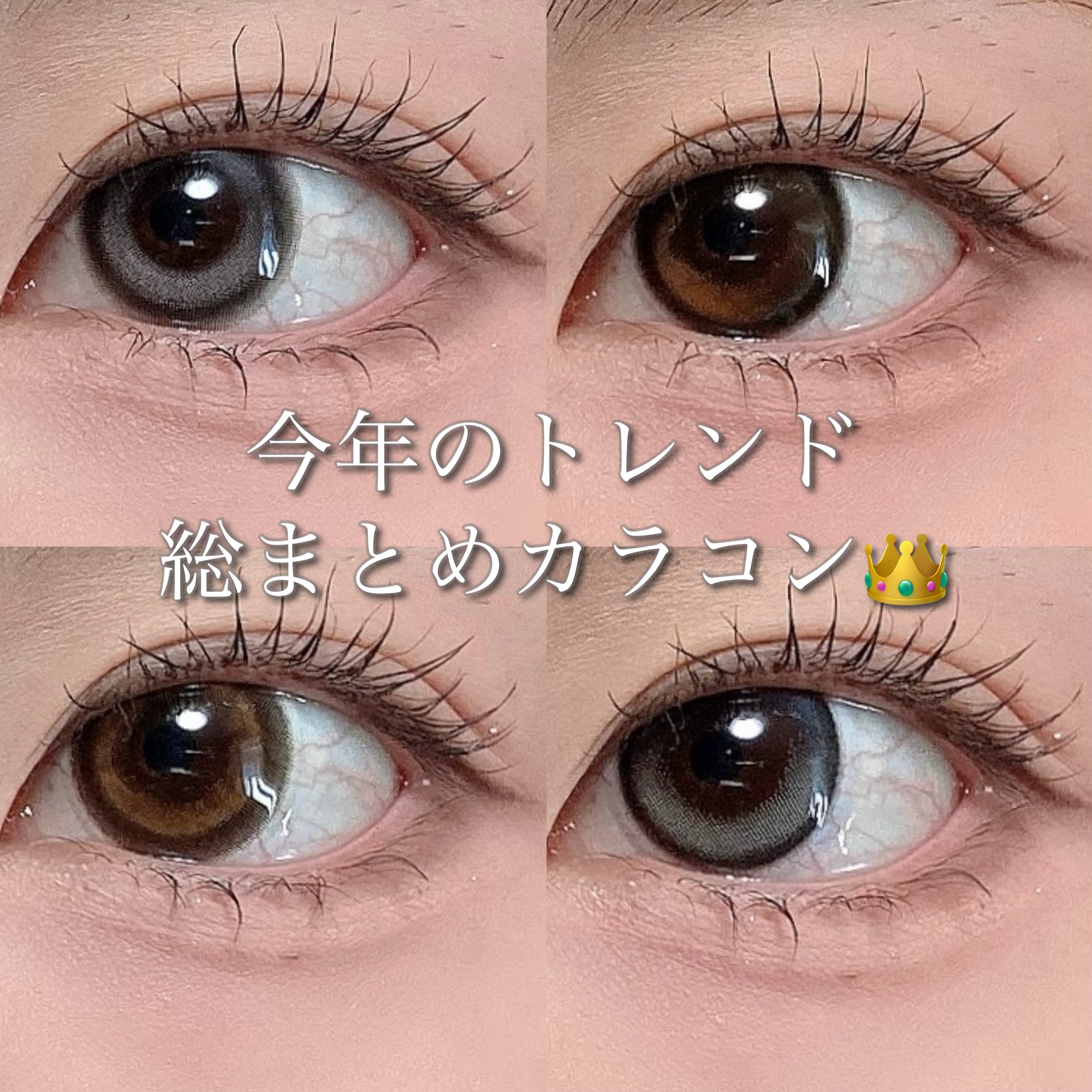 candymagic1day（キャンディーマジックワンデー）/candy magic/ワンデー（１DAY）カラコンを使ったクチコミ（1枚目）