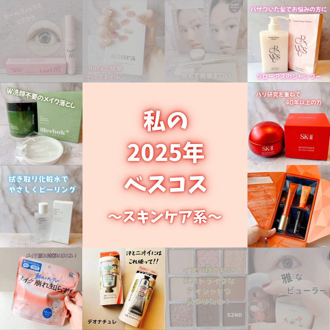 薬用アシィドローションEX/キャシーズチョイス/化粧水を使ったクチコミ（1枚目）