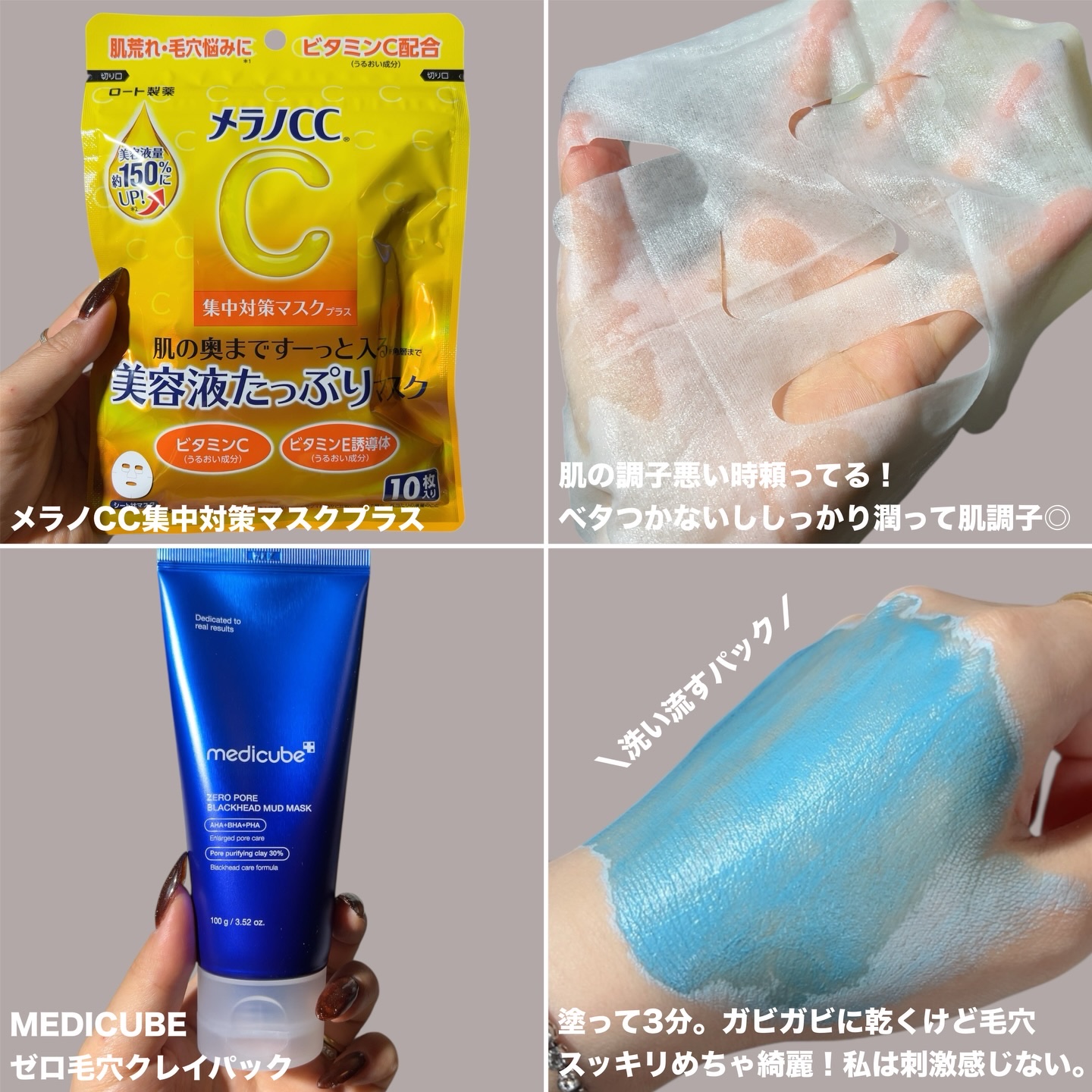 カービングアイラッシュカーラー/コージー/ビューラーを使ったクチコミ（2枚目）