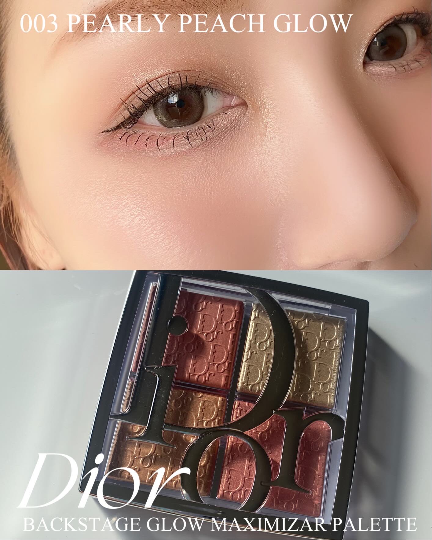 バックステージ グロウ マキシマイザー パレット/Dior/ハイライトを使ったクチコミ（2枚目）