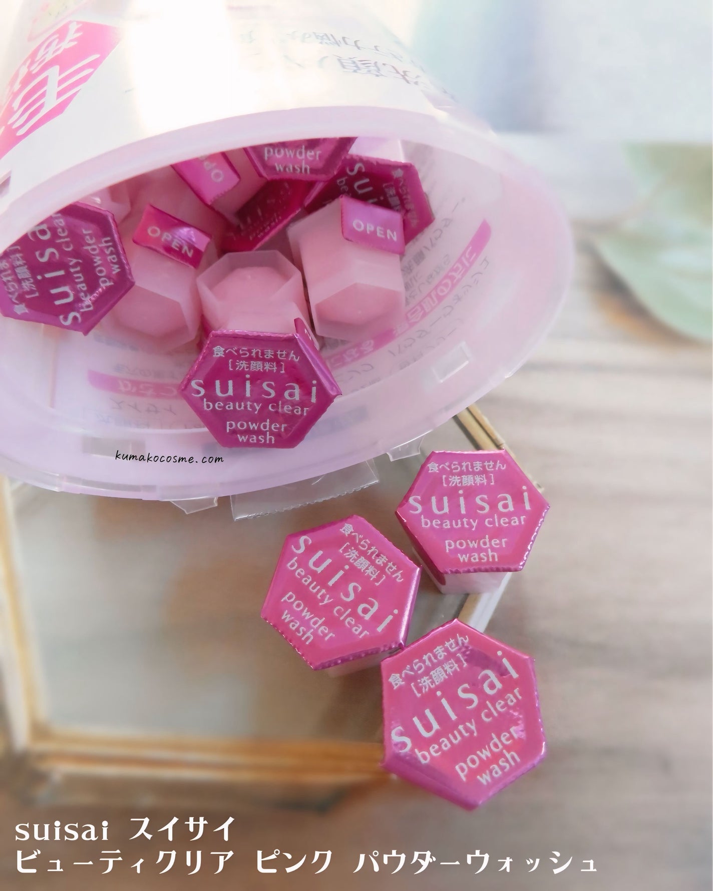 スイサイ ビューティクリア ピンク パウダーウォッシュ/suisai/洗顔パウダーを使ったクチコミ(2枚目)
