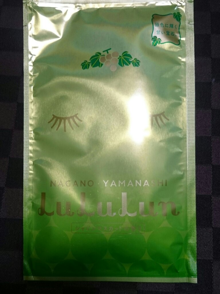 長野・山梨ルルルン（シャインマスカットの香り）/ルルルン/シートマスク・パックを使ったクチコミ（1枚目）