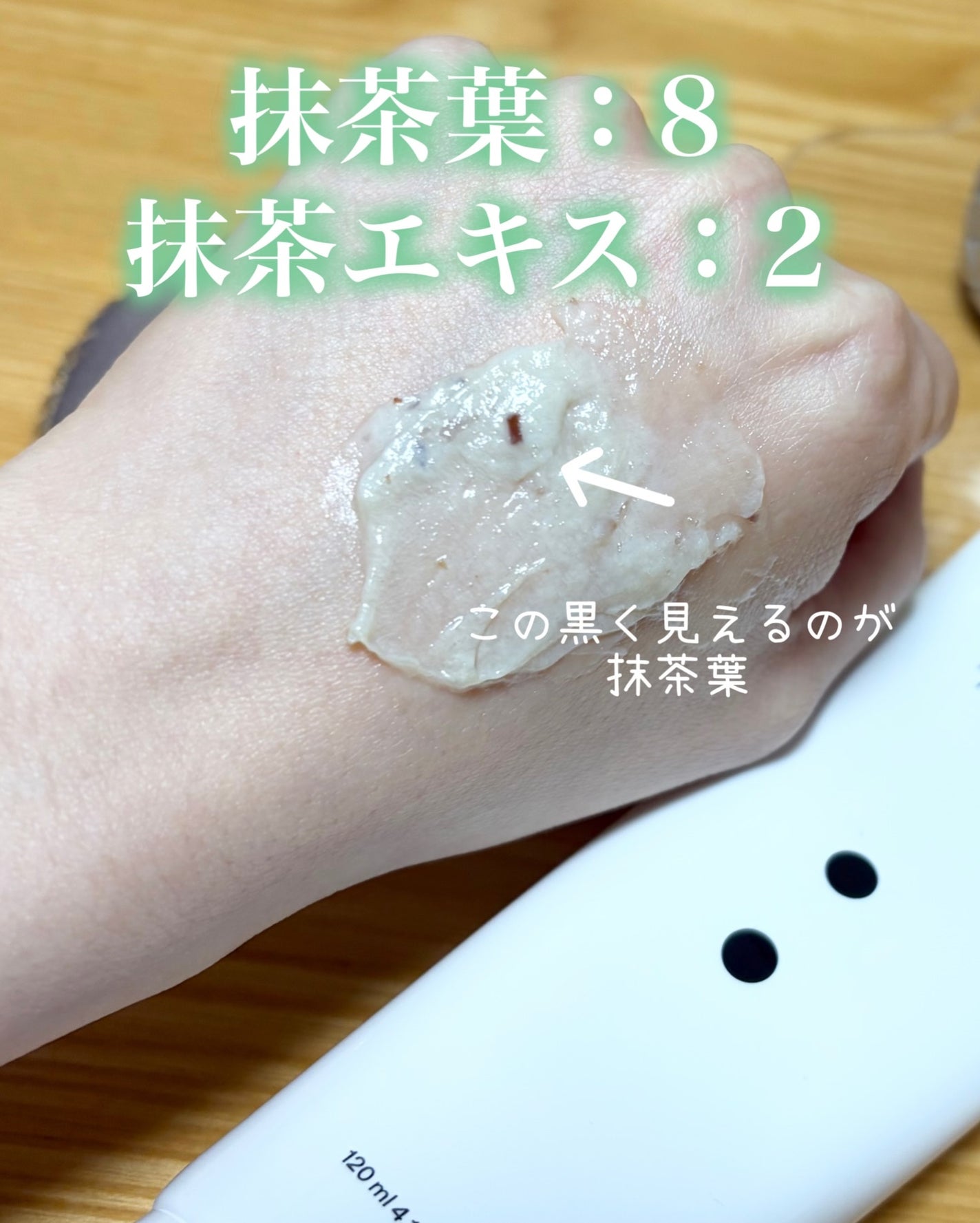 シカバリアジェントルモーニングクレンザー/B:lab/洗顔フォームを使ったクチコミ(2枚目)