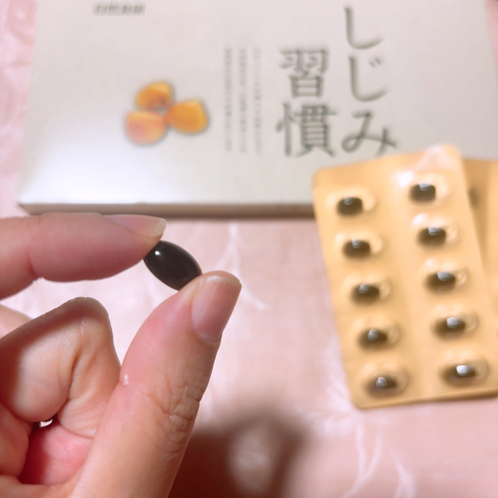 しじみ習慣/自然食研/健康サプリメントを使ったクチコミ（2枚目）