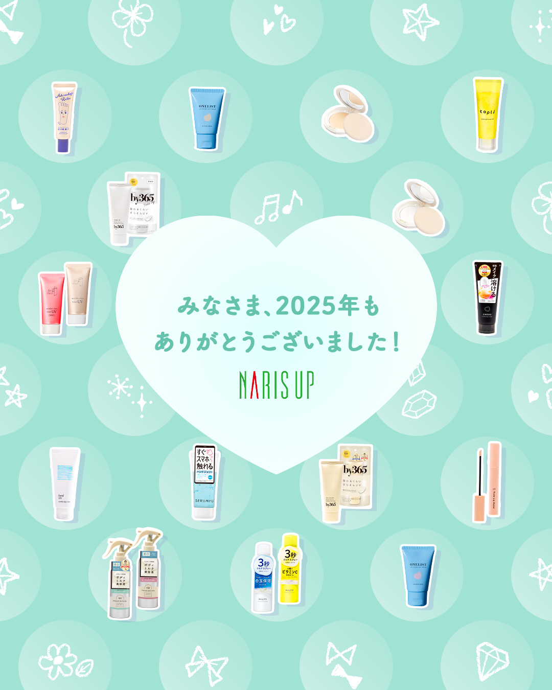 クレメ クレンジングクリーム N/ナリスアップ/クレンジングクリームを使ったクチコミ（1枚目）