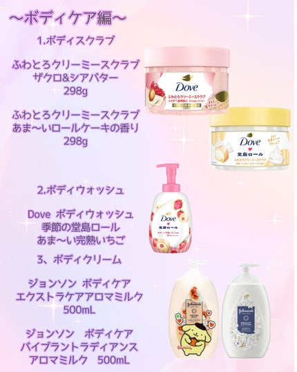 エルジューダ エマルジョン+/エルジューダ/ヘアミルクを使ったクチコミ(2枚目)