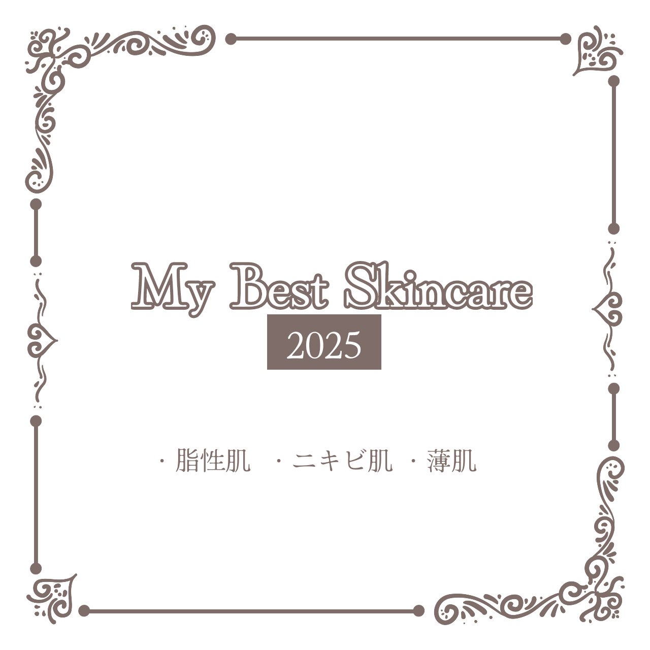 薬用しみ対策 美白乳液【医薬部外品】/メラノCC/乳液を使ったクチコミ（1枚目）