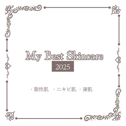 薬用しみ対策 美白乳液【医薬部外品】/メラノCC/乳液を使ったクチコミ(1枚目)