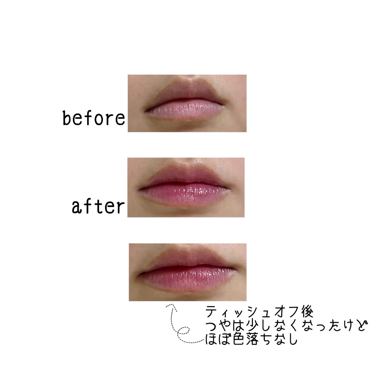 ペリペラ インク ムード グロイ ティント/PERIPERA/リップティントを使ったクチコミ(3枚目)