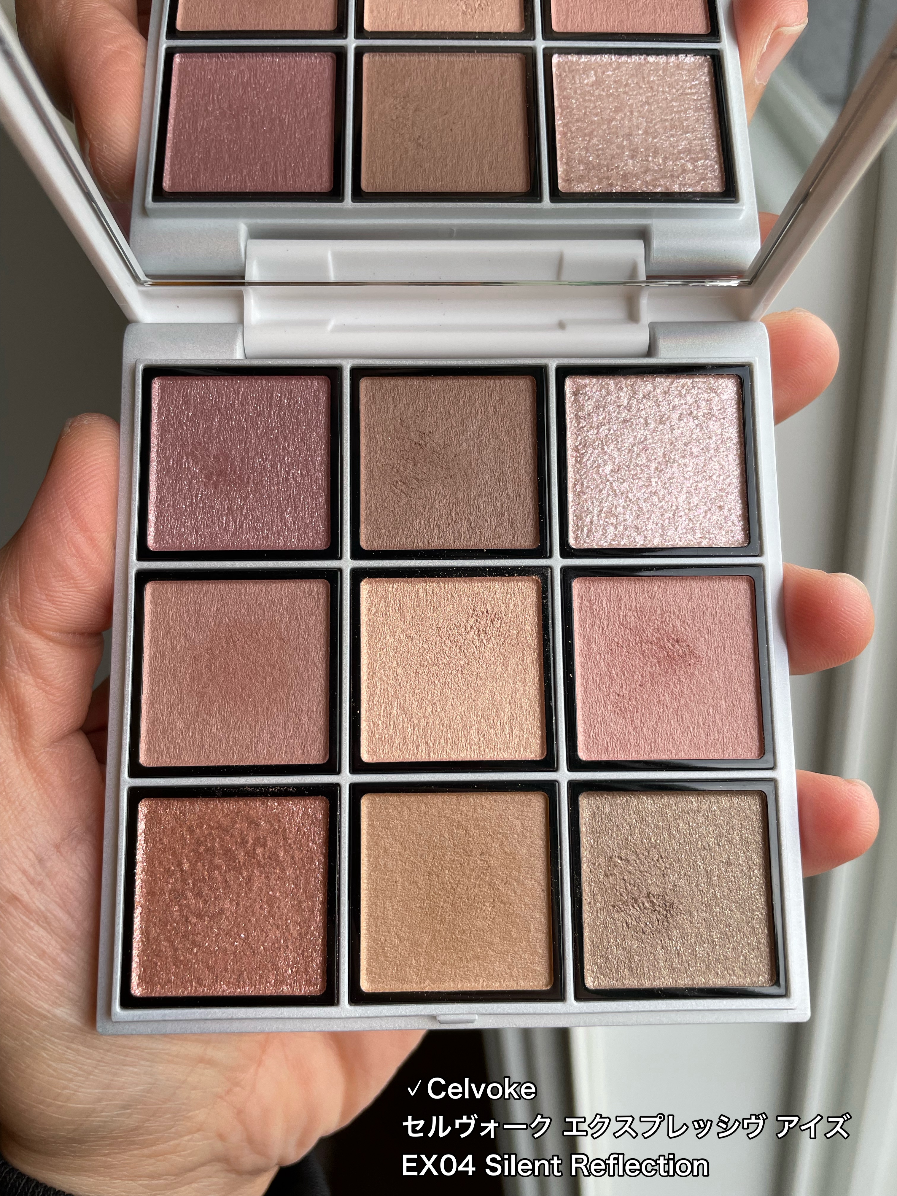 セルヴォーク エクスプレッシヴ アイズ/Celvoke/アイシャドウパレットを使ったクチコミ（2枚目）