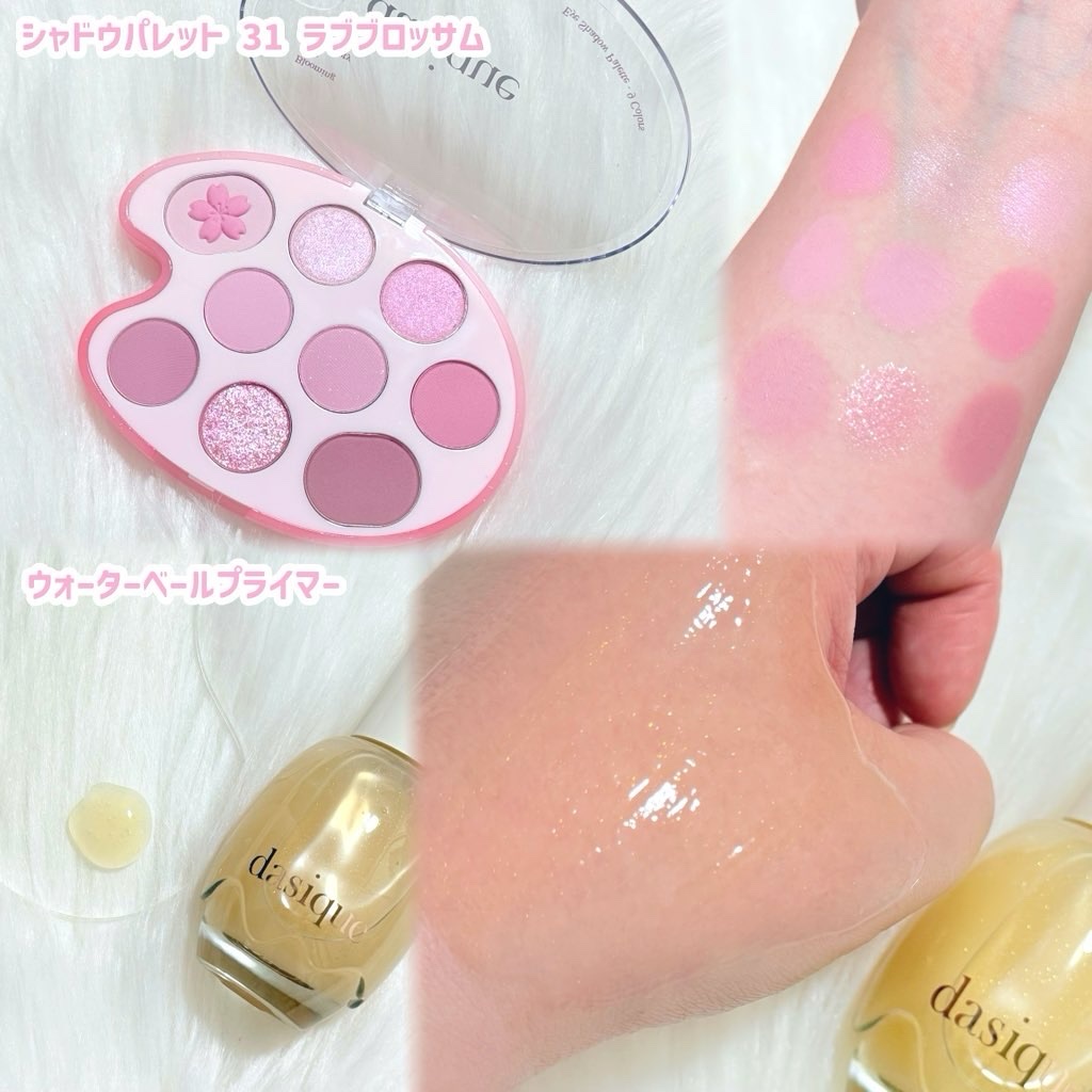 シャドウパレット/dasique/アイシャドウパレットを使ったクチコミ（3枚目）