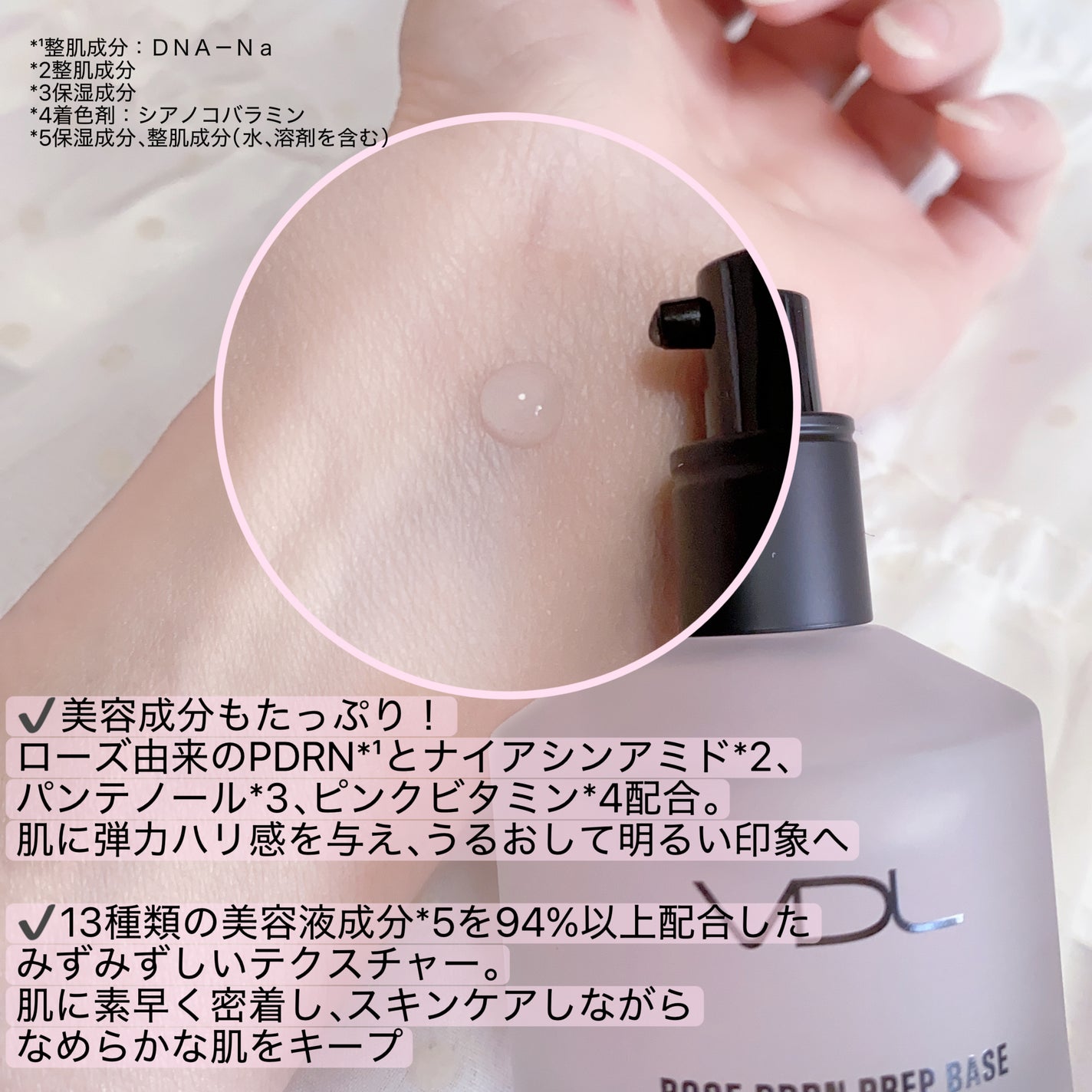 トーンステインカラーコレクティングプライマー/VDL/化粧下地を使ったクチコミ(2枚目)