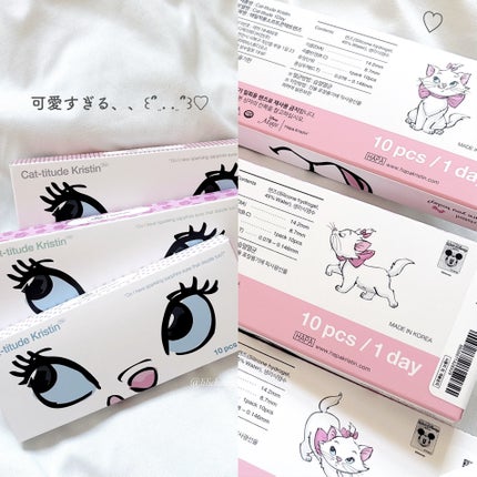 Cat-titude Kristin/Hapa kristin/ワンデー(1DAY)カラコンを使ったクチコミ(2枚目)