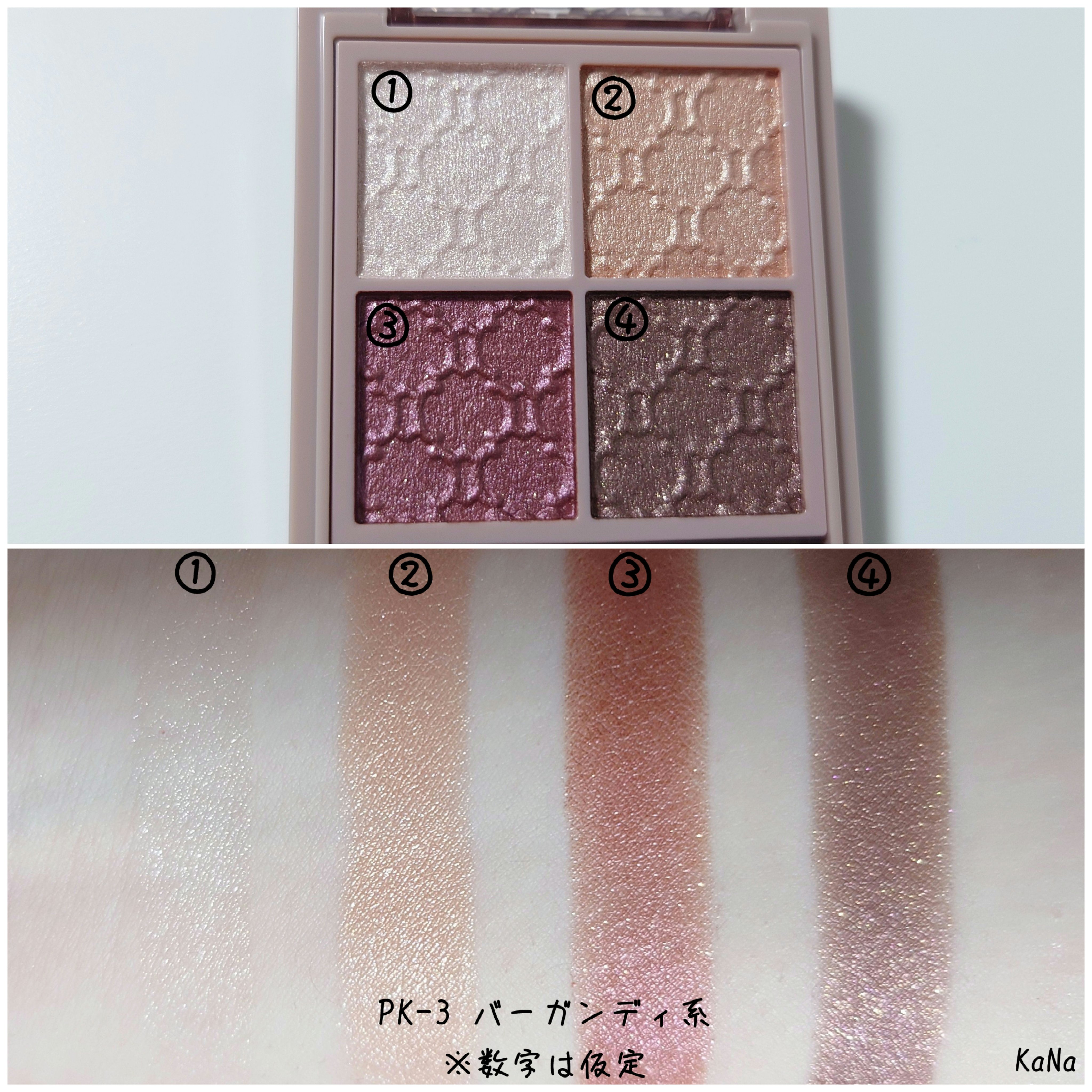 グロッシーリッチ アイズ N/Visée/アイシャドウパレットを使ったクチコミ（2枚目）