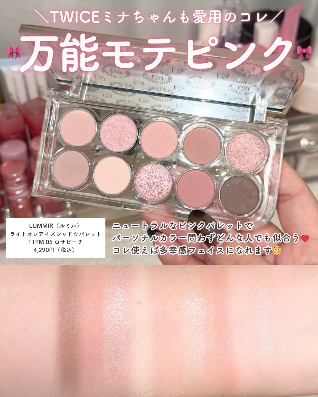 ティルナス  パールコア アイパレット/tilnus/アイシャドウパレットを使ったクチコミ（2枚目）