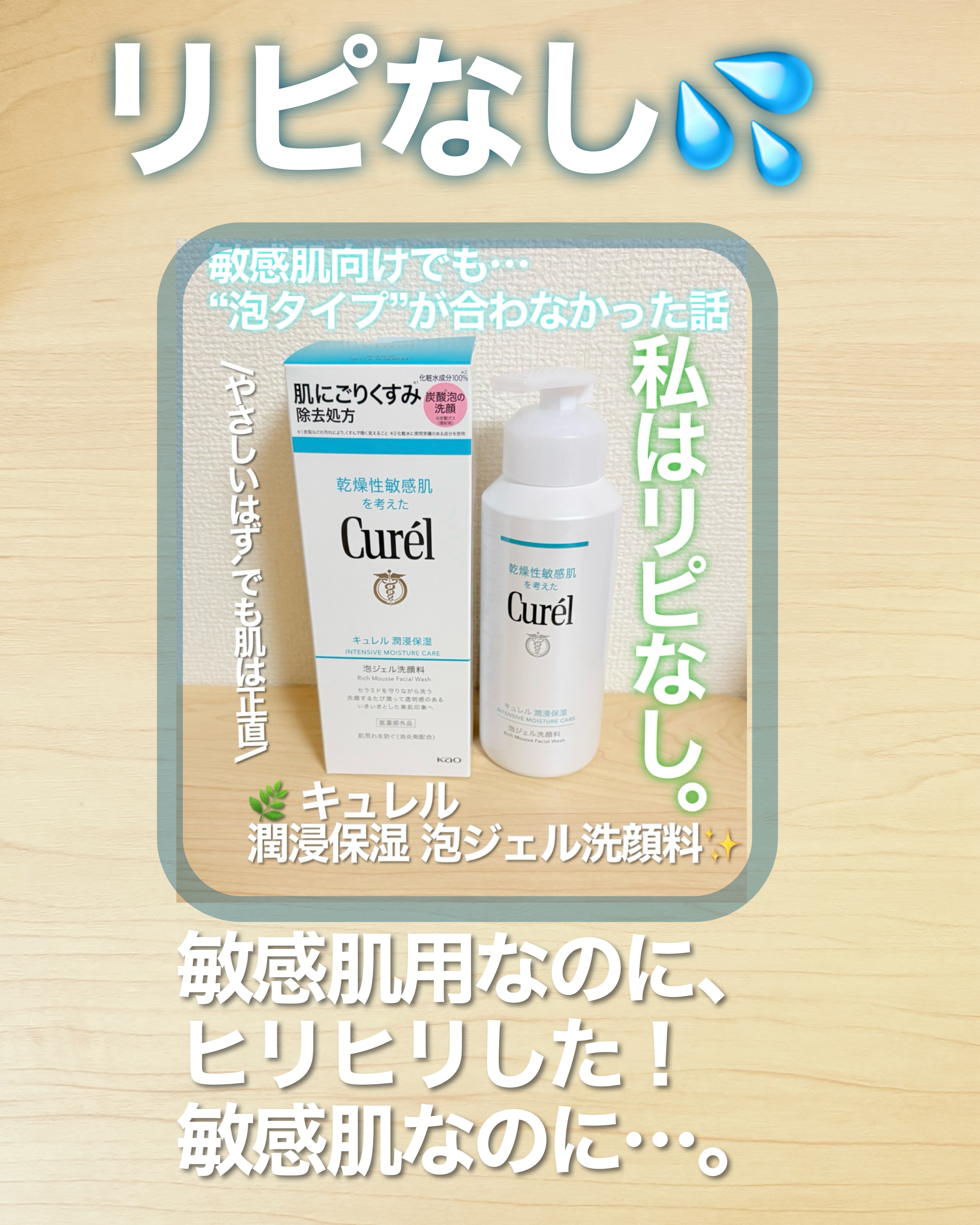 フェイシャル トリートメント エッセンス/SK-II/化粧水を使ったクチコミ（3枚目）