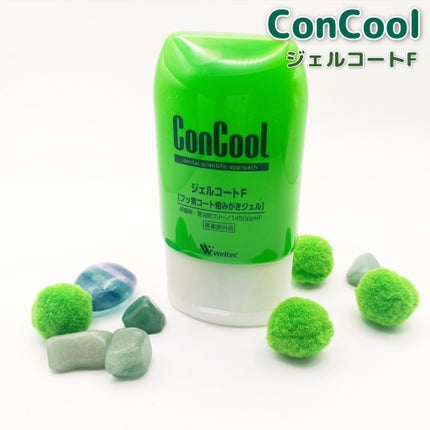 ジェルコートF/ウエルテック/その他オーラルケアを使ったクチコミ(1枚目)