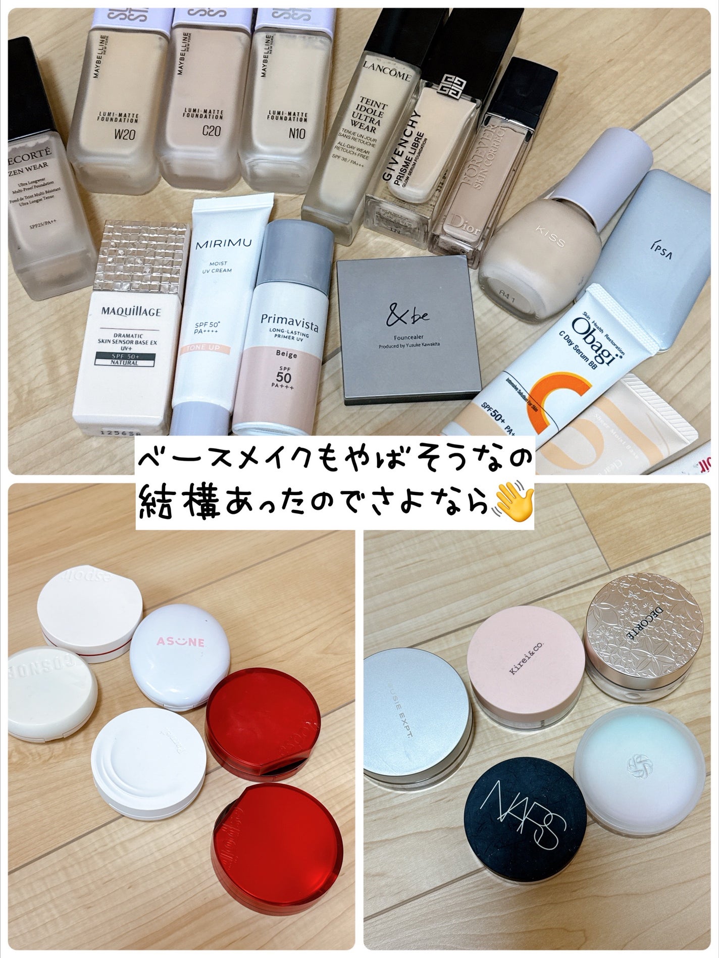 しおり on LIPS 「コスメワゴンが大荒れ…💦🫧年末大掃除🧹🧼断捨離しよう!!年に1..」(5枚目)