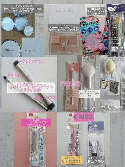 カラフルネイルズ/キャンメイク/マニキュアを使ったクチコミ(4枚目)