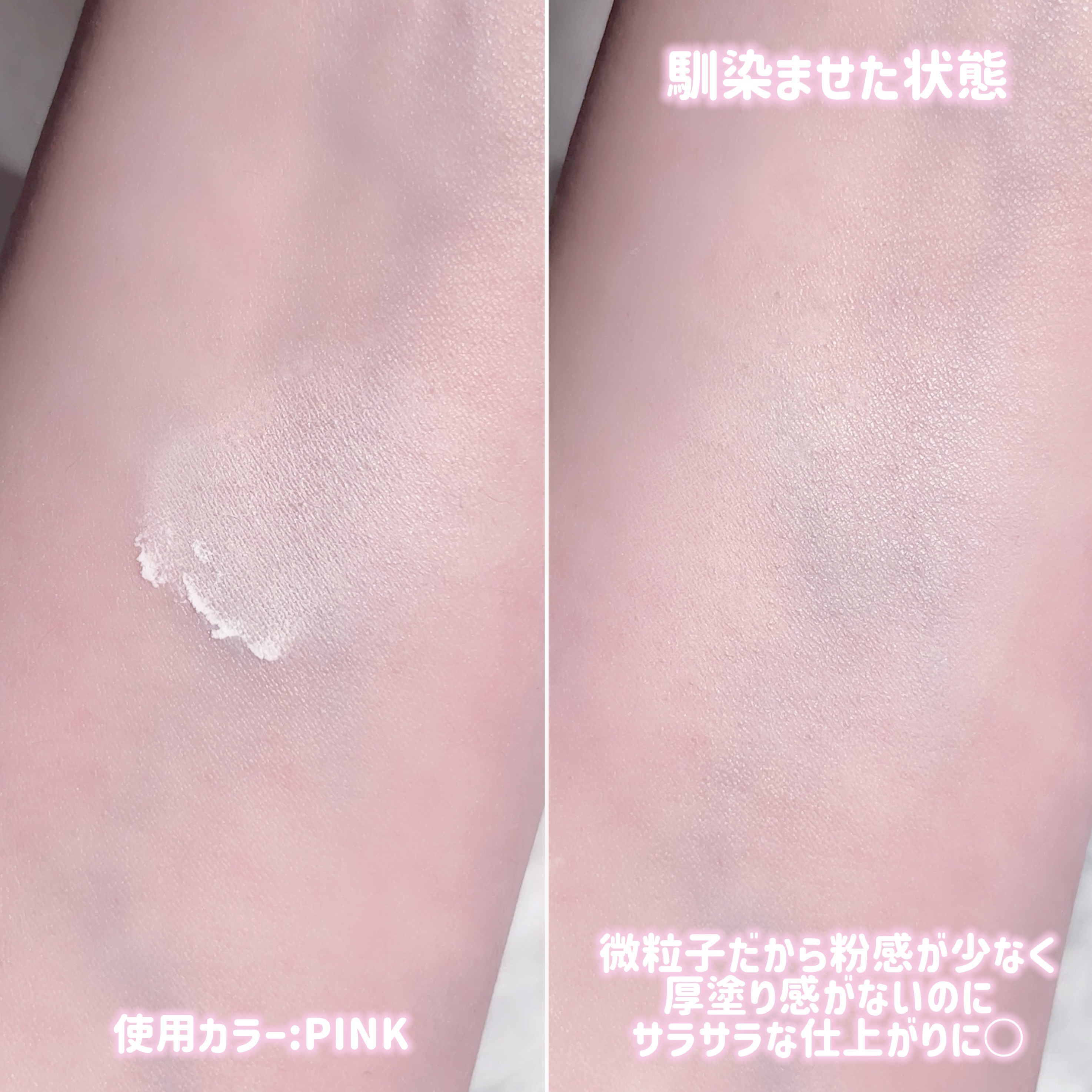 ダーマシンゼロセバムライスパウダー/23years old/ルースパウダーを使ったクチコミ（3枚目）