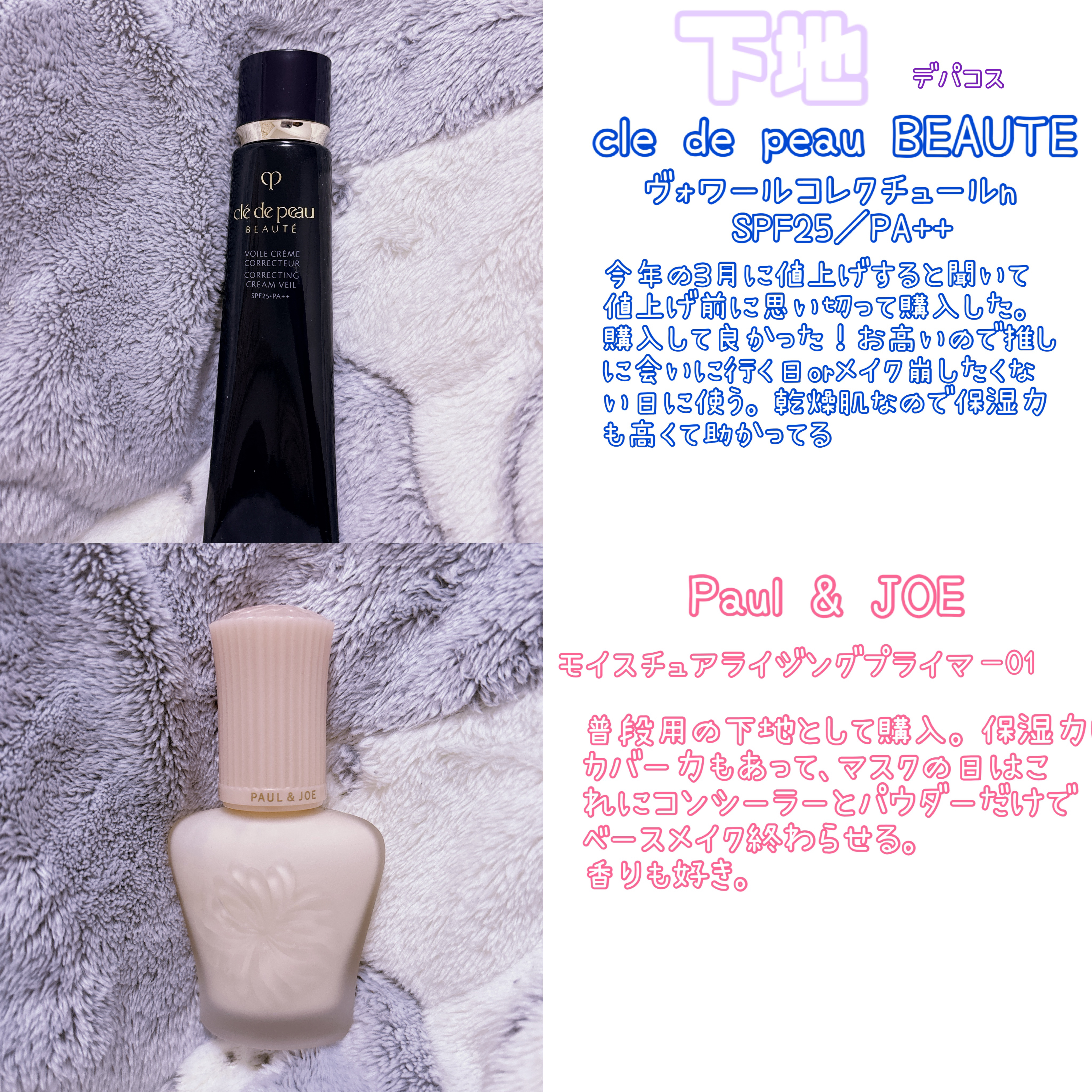 メイクミーハッピー ボディミスト WHITE/キャンメイク/香水を使ったクチコミ（3枚目）