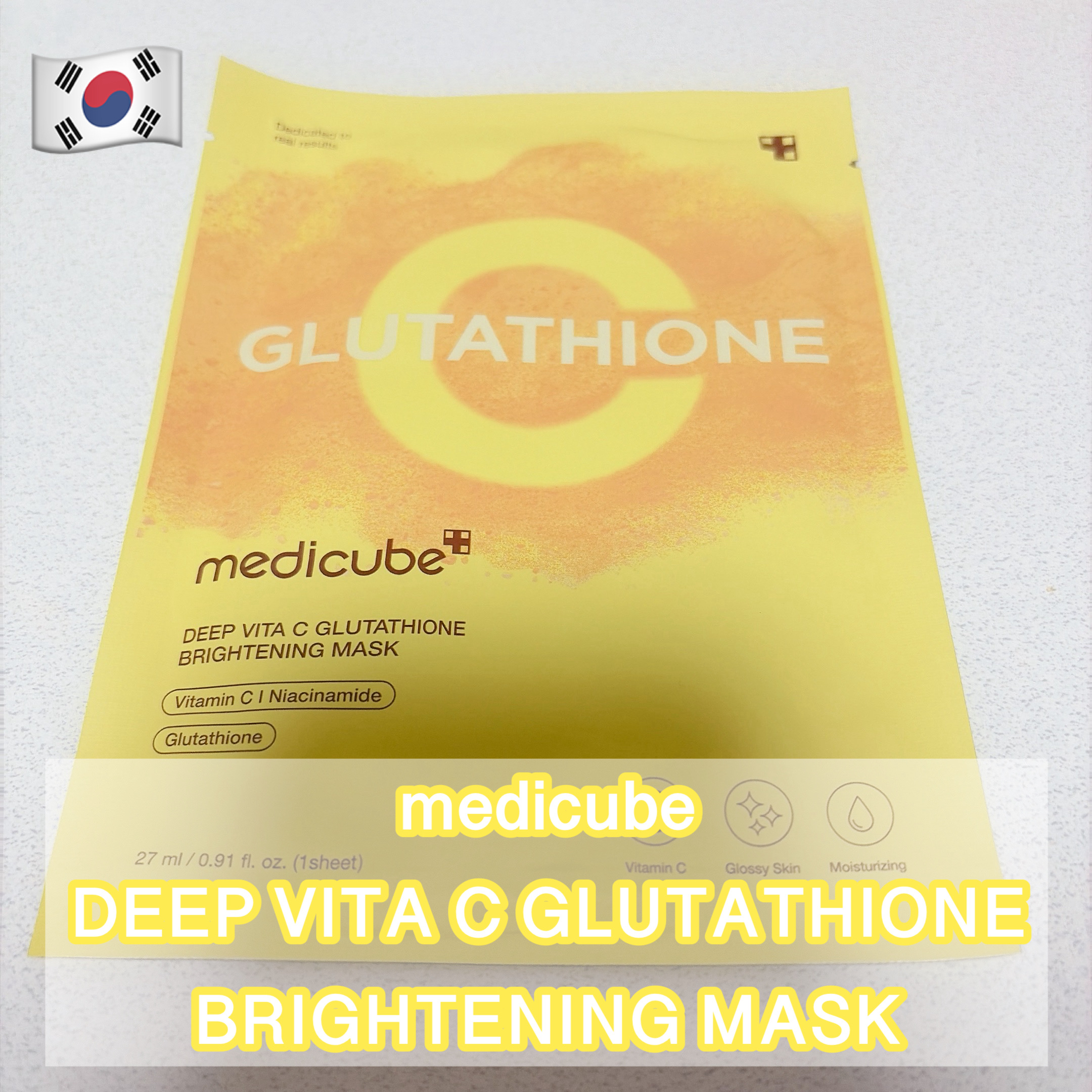 ディープ ビタC グルタチオン ブライトニング マスク/MEDICUBE/シートマスク・パックを使ったクチコミ（1枚目）