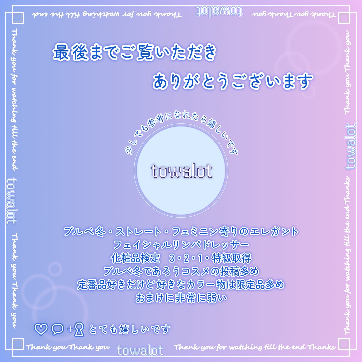 ジェルフィットグロス/AMUSE/リップグロスを使ったクチコミ(4枚目)