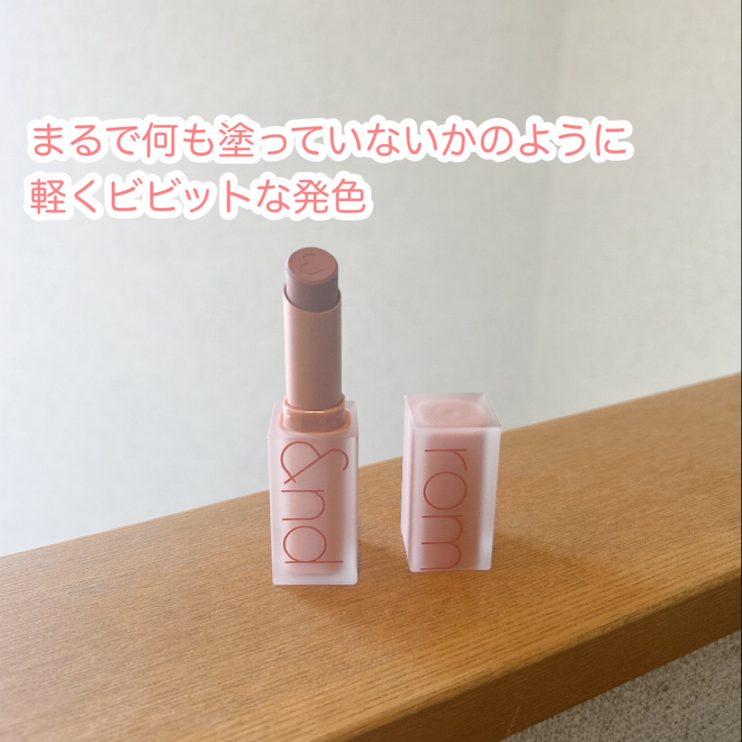 ゼロマットリップスティック/rom&nd/口紅を使ったクチコミ（2枚目）