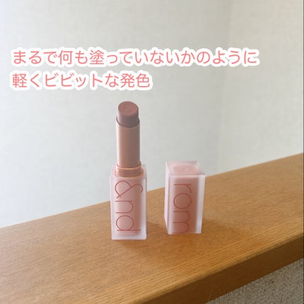 ゼロマットリップスティック/rom&nd/口紅を使ったクチコミ(2枚目)