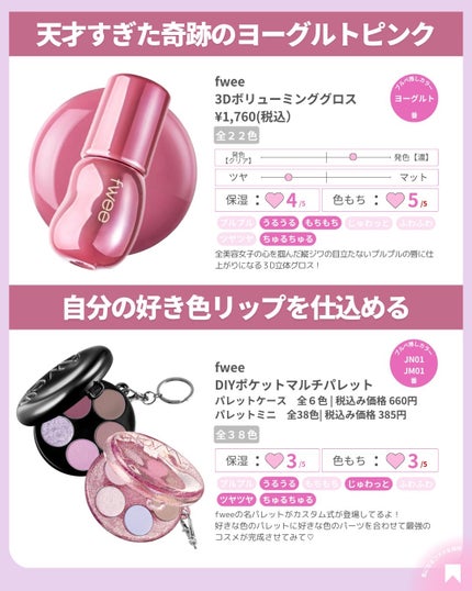 ðãã«ãã¡ãã&ã€ãšãã¡ããð on LIPS ãðãã«ã2025ããºãªããðã»*âŠ*âŠ*âŠ*âŠ*âŠ*âŠ*âŠ*âŠ..ãïŒ4æç®ïŒ