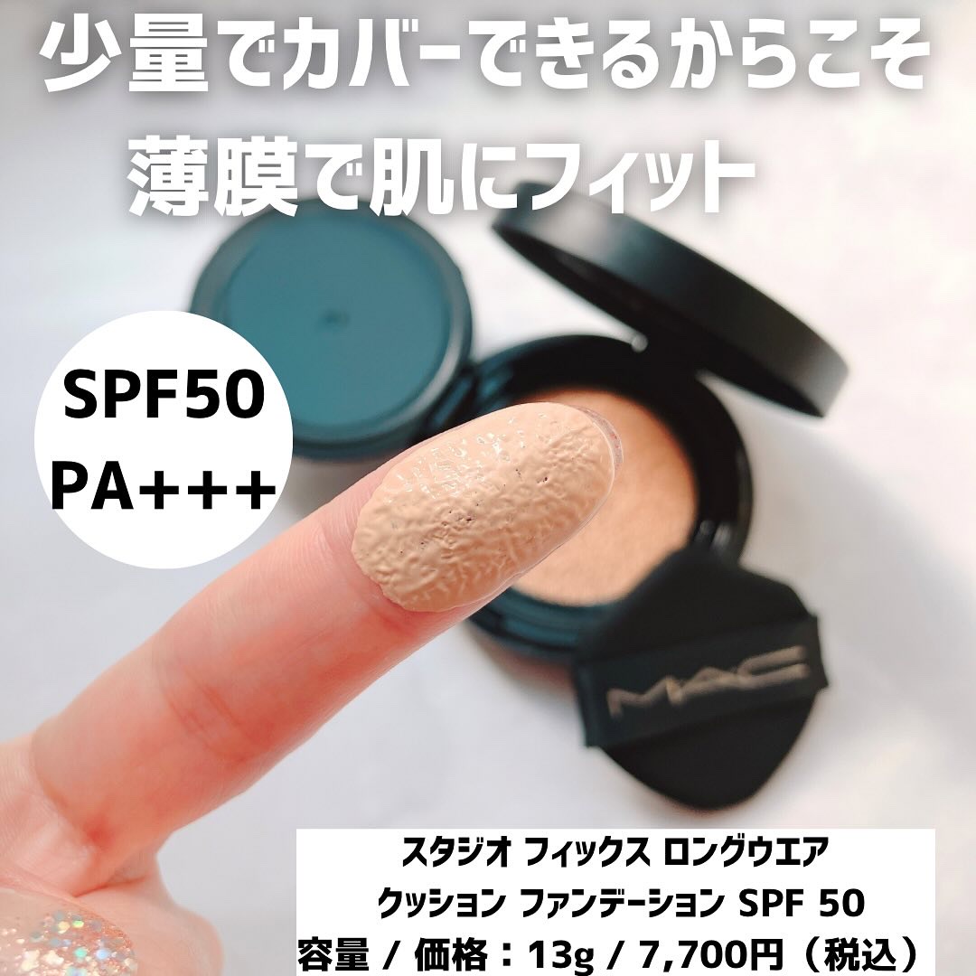 スタジオ フィックス ロングウエア クッション ファンデーション SPF 50/M・A・C/クッションファンデーションを使ったクチコミ（2枚目）