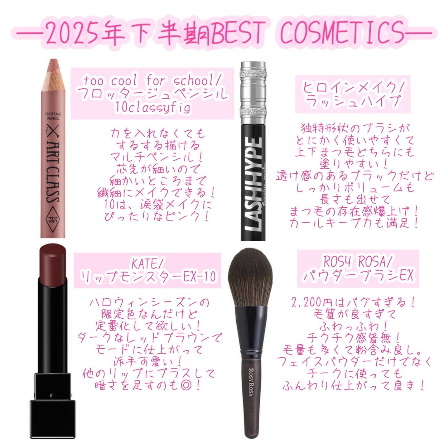 ケイト リップモンスター/KATE/口紅を使ったクチコミ(3枚目)