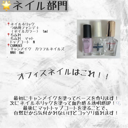 ロング&カールマスカラ アドバンストフィルム/ヒロインメイク/マスカラを使ったクチコミ(6枚目)