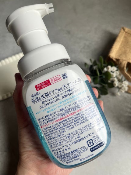 ビオレ ザフェイス 泡洗顔料 モイスト/ビオレ/泡洗顔を使ったクチコミ(3枚目)