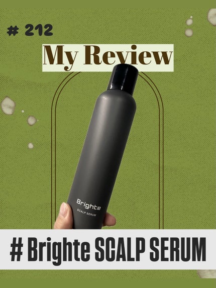 スカルプセラム/Brighte/頭皮ローションを使ったクチコミ(1枚目)