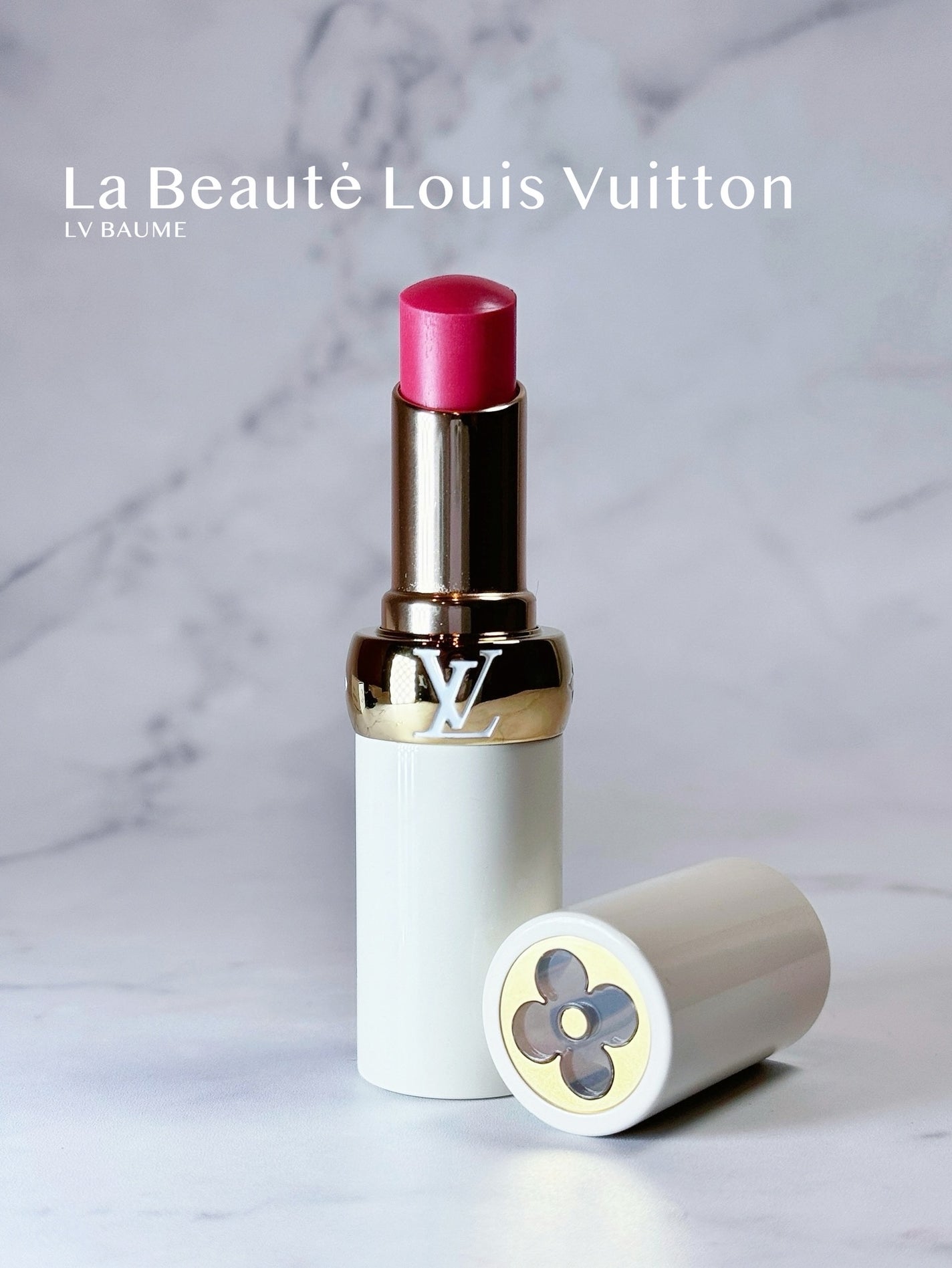 LV バーム/ルイ・ヴィトン/リップバームを使ったクチコミ(1枚目)