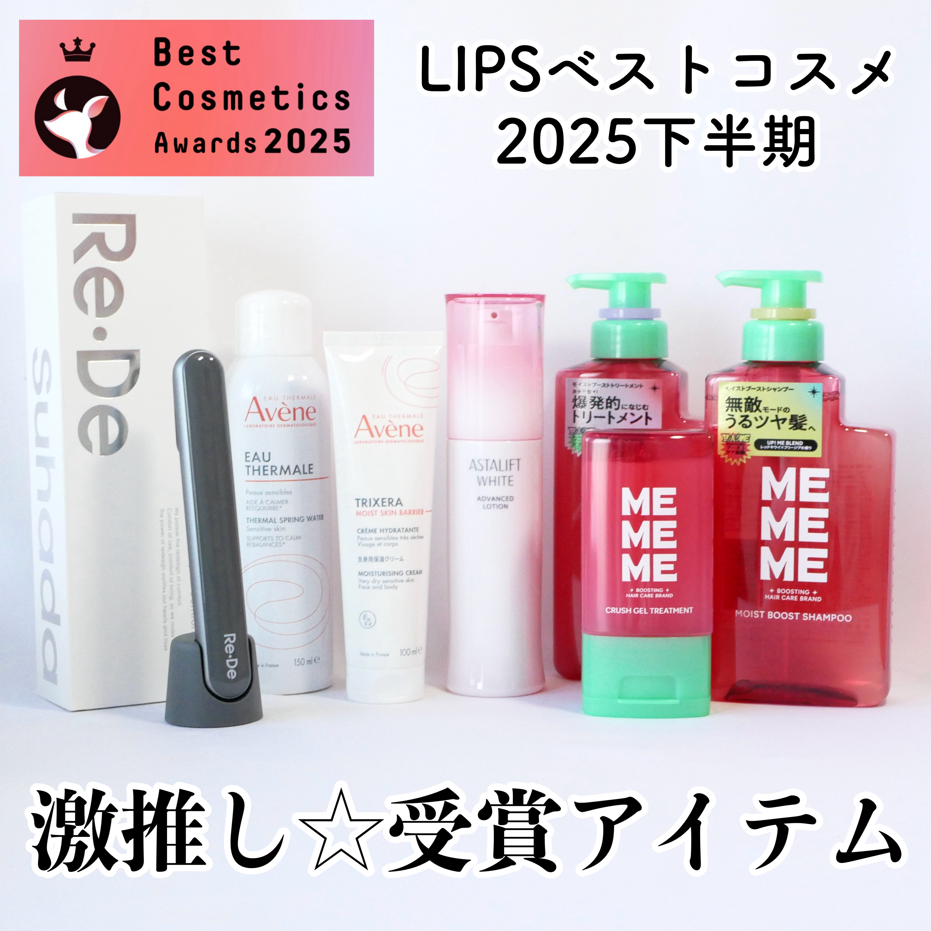 ウオーター/アベンヌ/ミスト状化粧水を使ったクチコミ（1枚目）